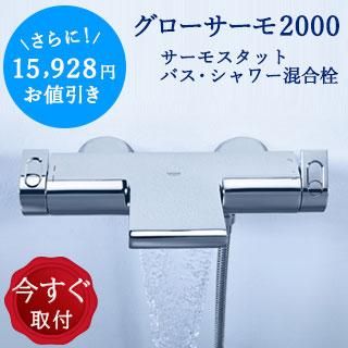 2000 ⥹åȥХ