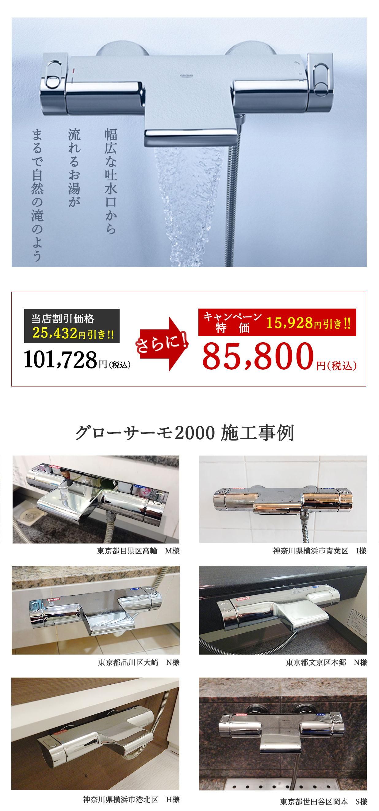 2000 JP272506 85,800