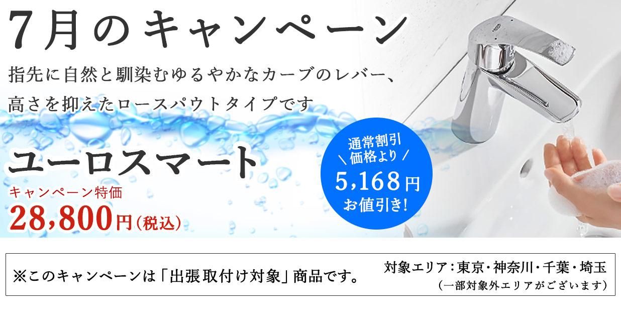 SALE֥̿桼ޡȡפ5,168OFF