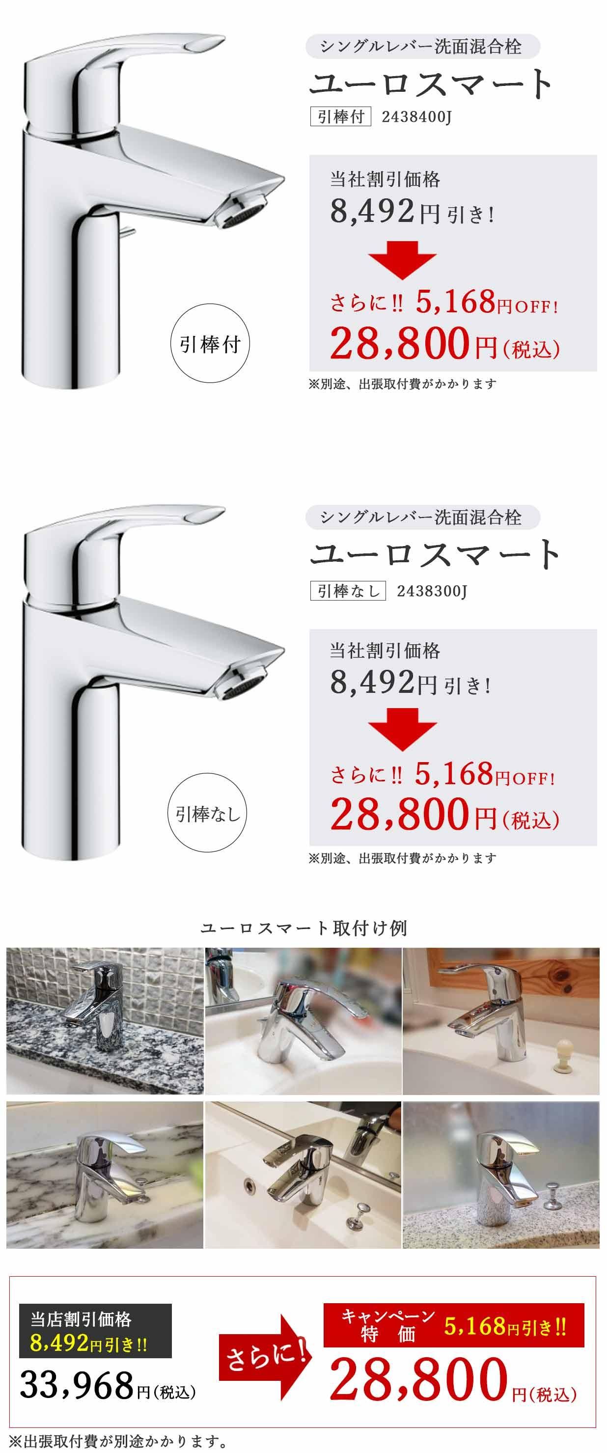 󥰥С̺桼ޡ2438400J/2438300Jڡ28,800(ǹ)