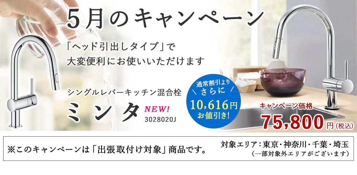 5Υڡ ˥塼ǥΥå֥ߥ󥿡פ10,616OFF