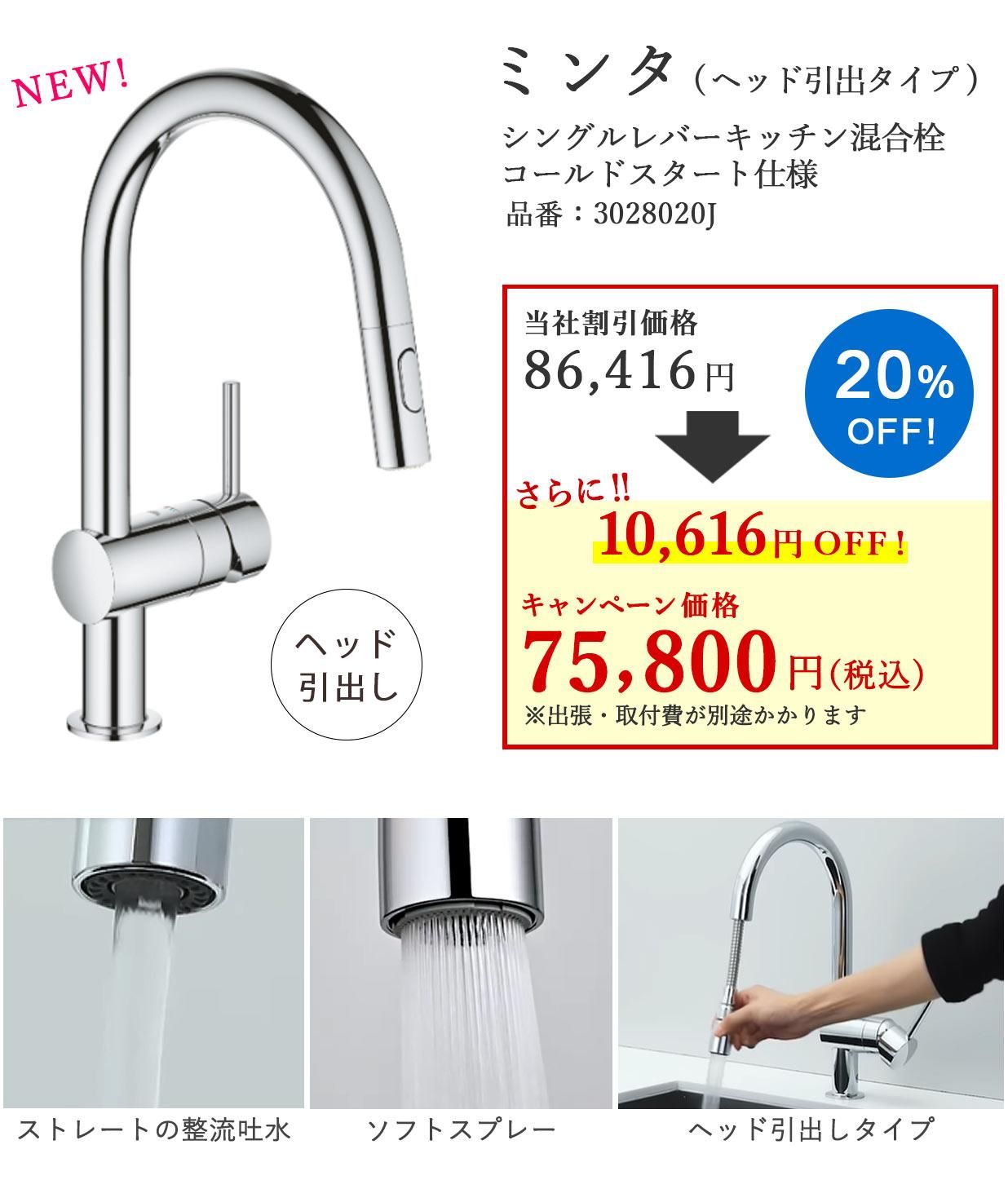 ߥ󥿥󥰥Сå󺮹򥳡ɥȻ(إåɰХ)ڡ75,800