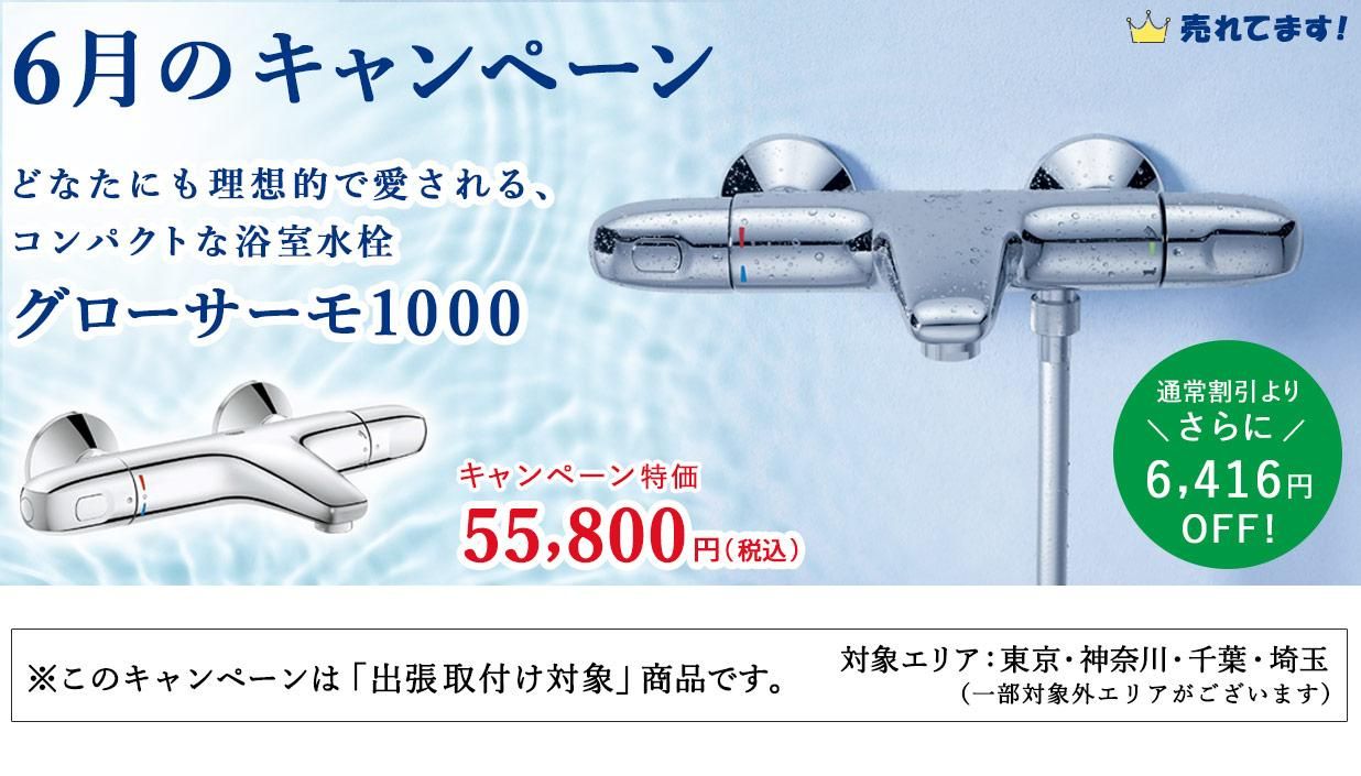 6ΥڡἼ֥1000סJP273701ˤ6,416OFF