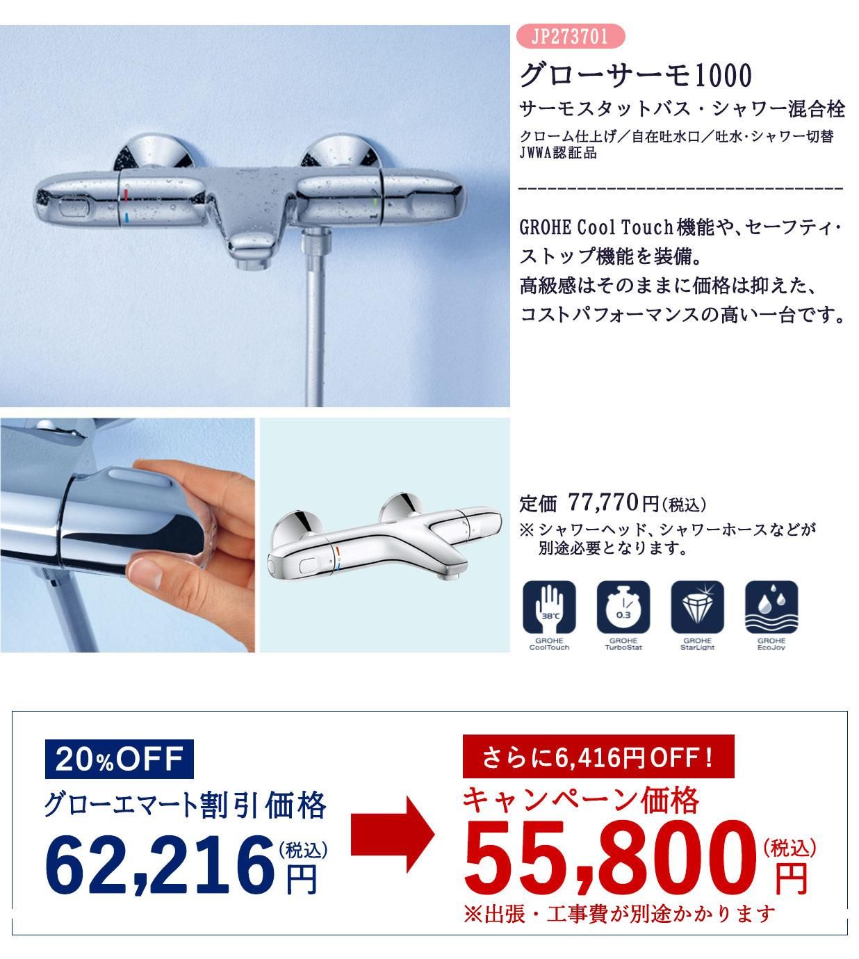 ⥹åȥХ 1000 ڡ55,800(ǹ)