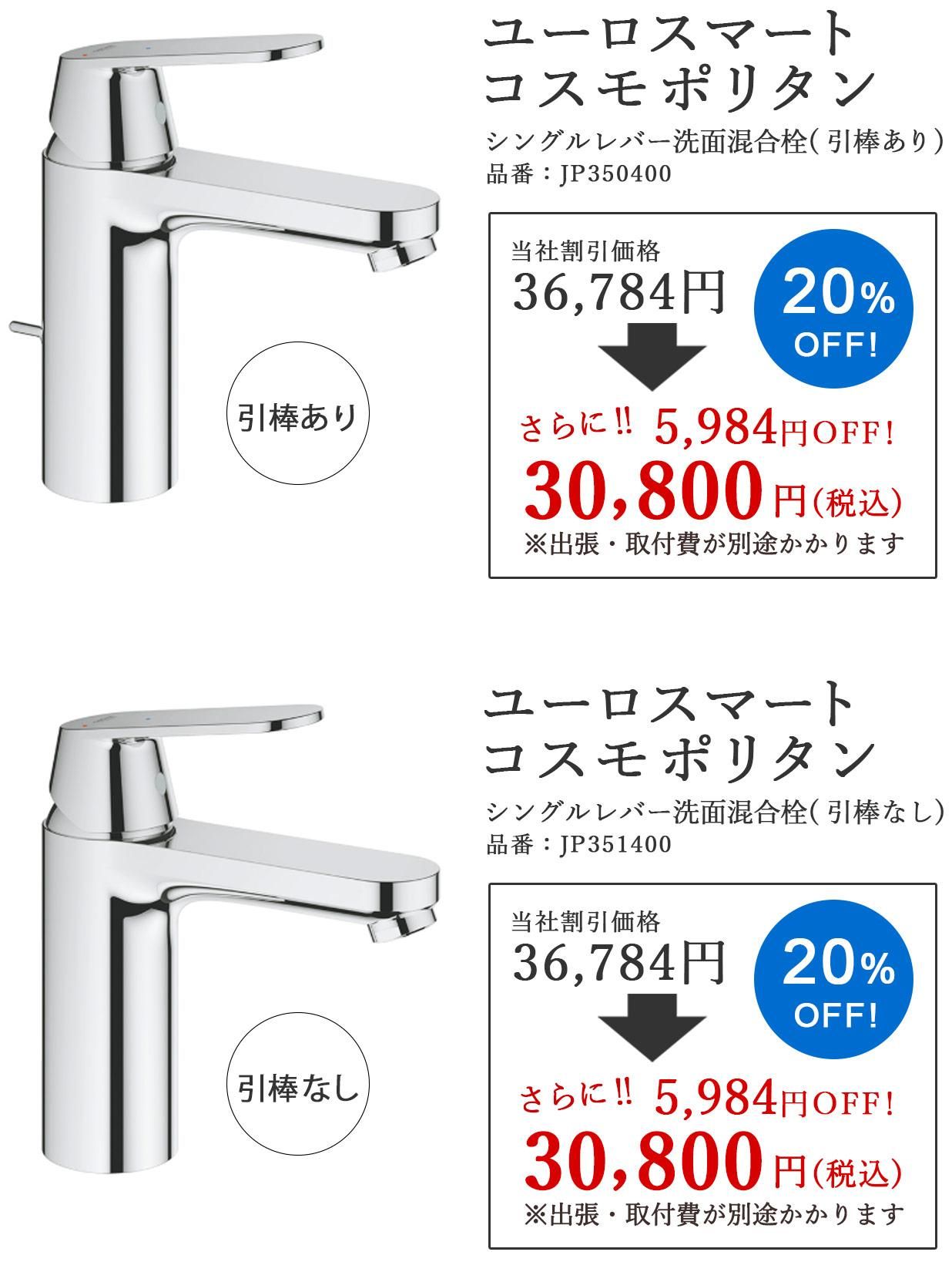 桼ޡ ݥ꥿ 󥰥С̺( ꡦʤ )5,984OFF30,800(ǹ)

