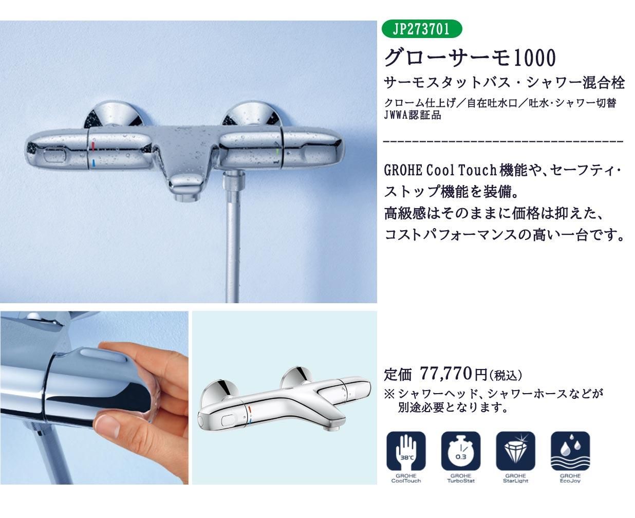 ⥹åȥХ 1000 JP273701 ڡ55,800(ǹ)