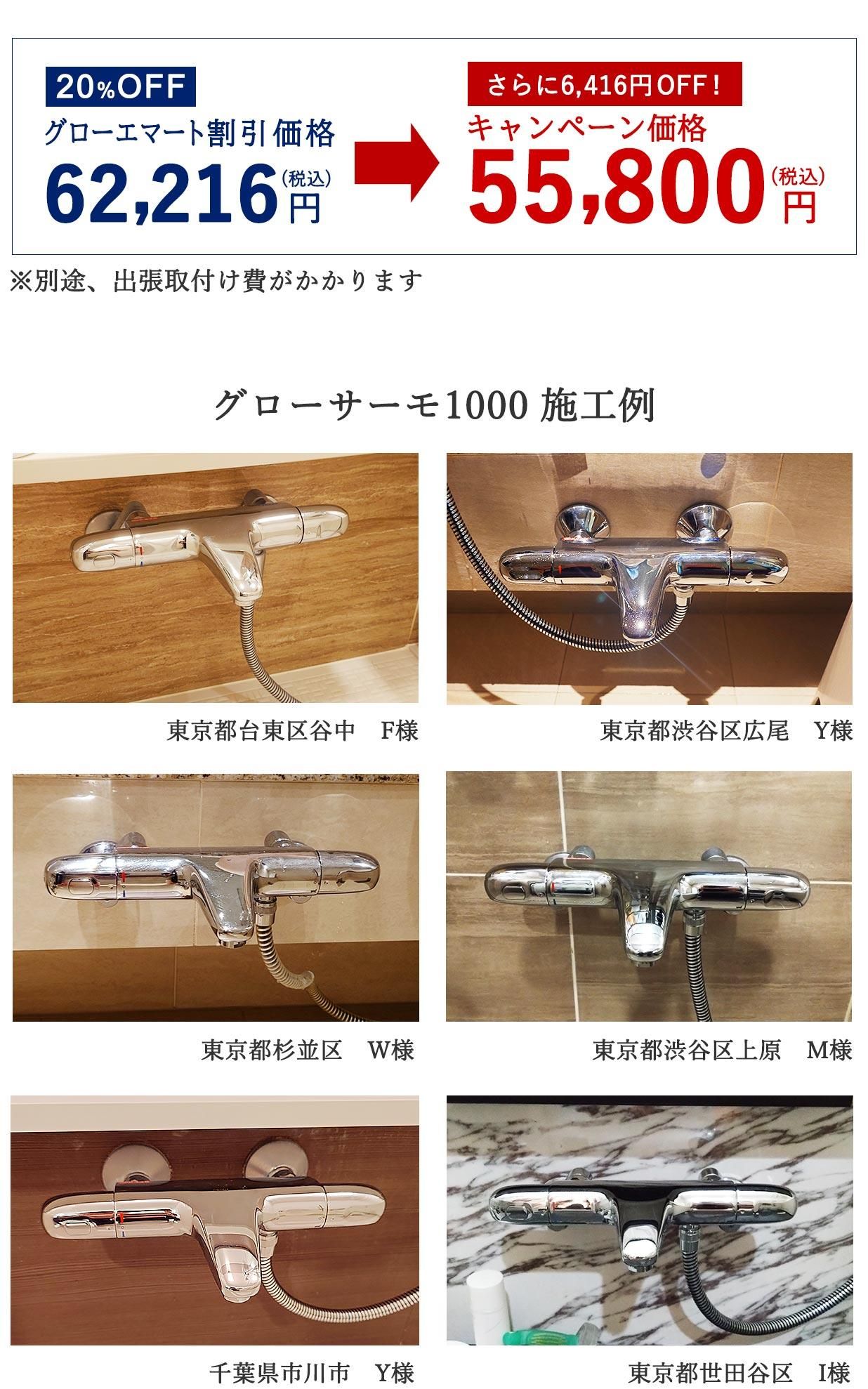 ⥹åȥХ 1000 JP273701 ڡ55,800(ǹ)
