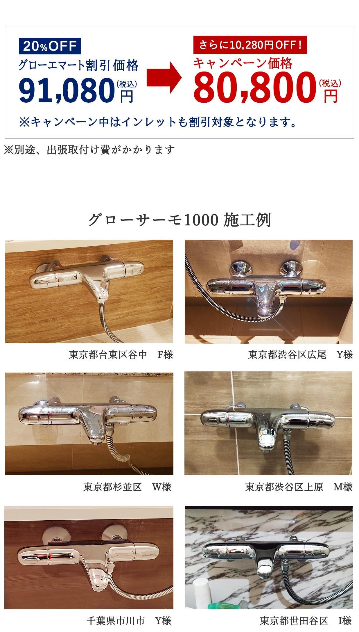 ڡò10,280߰80,800ߡǹˡ1000ܹ