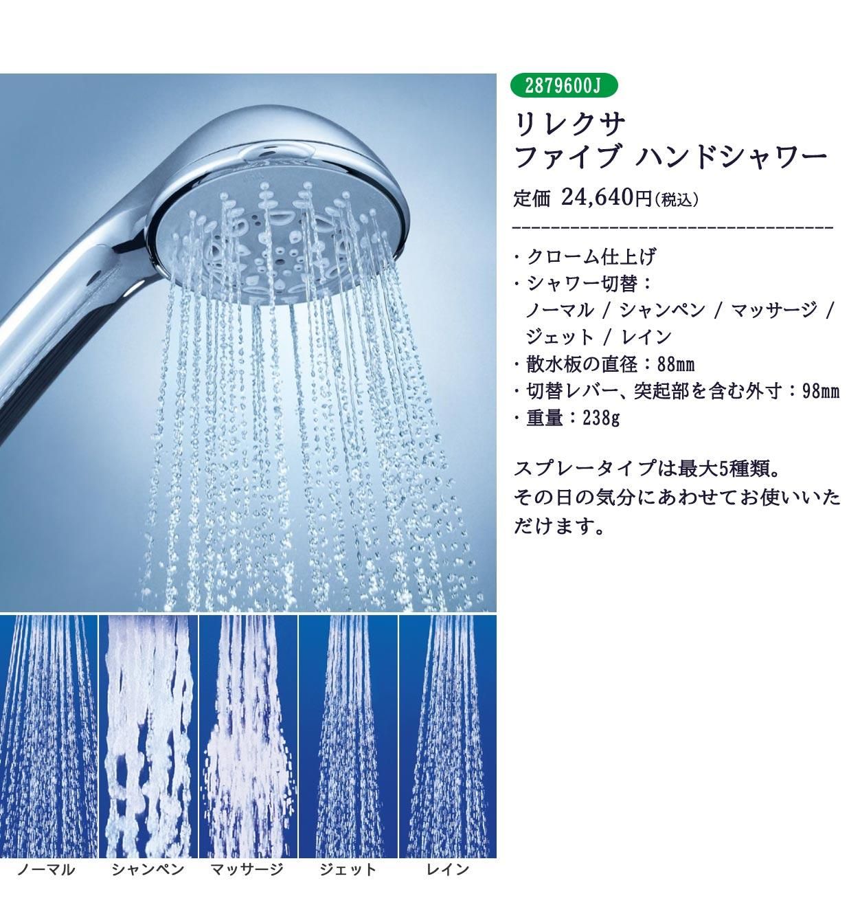 ✳️ほぼ新品✨最新モデル✨(A16)モデル✨Wi-Fiモデル✨色は人気のブルー❣️ 楽天市場】水栓 グローエ GROHE 浴室用水栓 グローサーモ1000