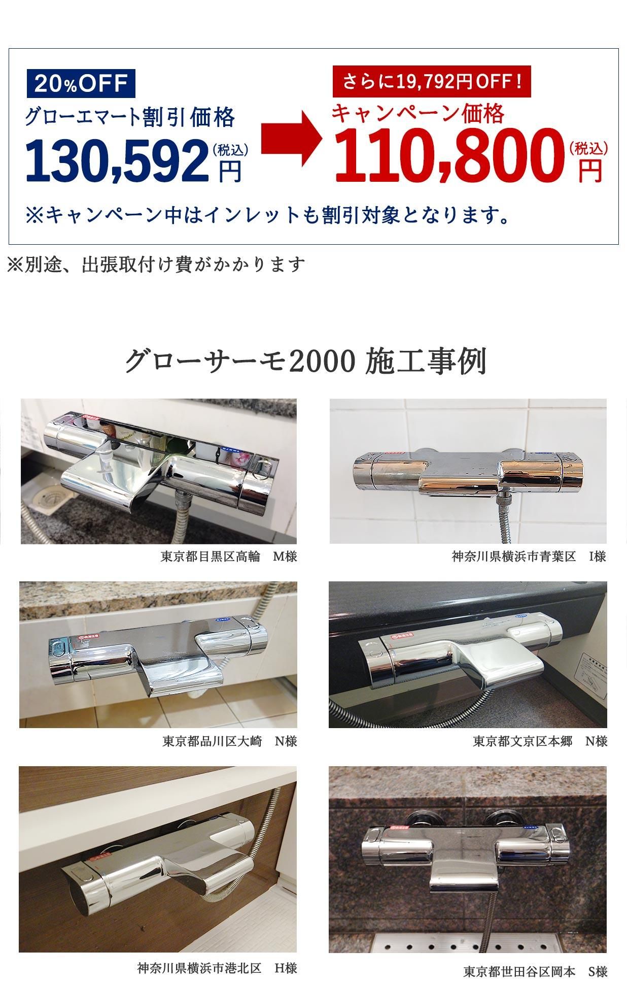 ڡò19,792߰110,800ߡǹˡ2000ܹ