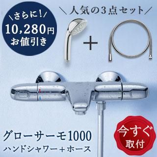 1000 ⥹åȥХ