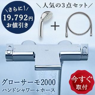 2000 ⥹åȥХ