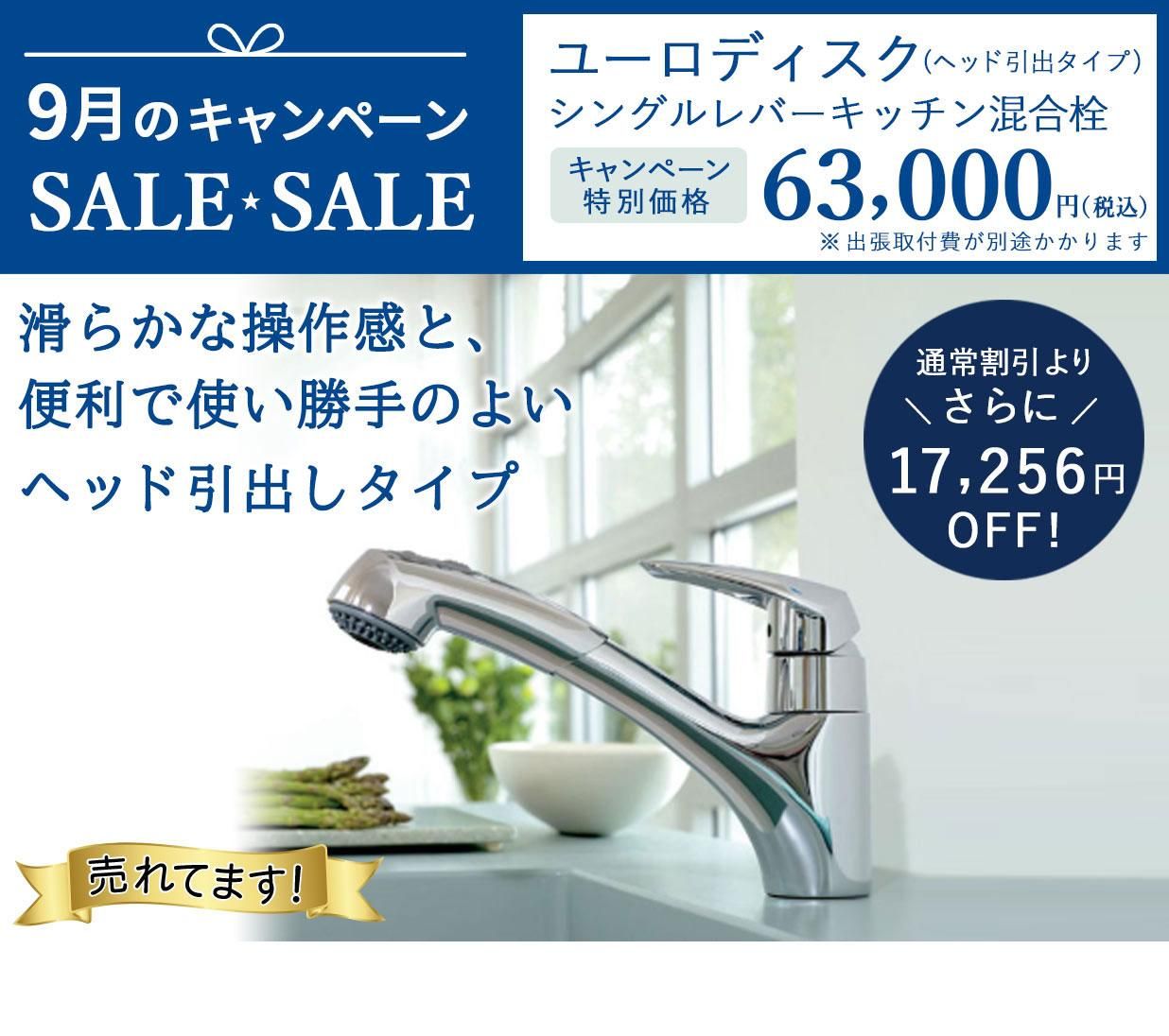 桼ǥ JP351000