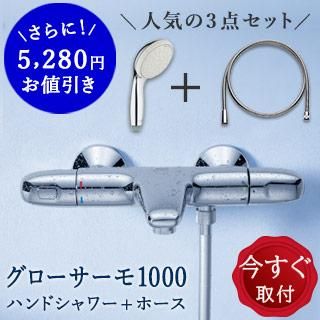 1000⥹åȥХ3å