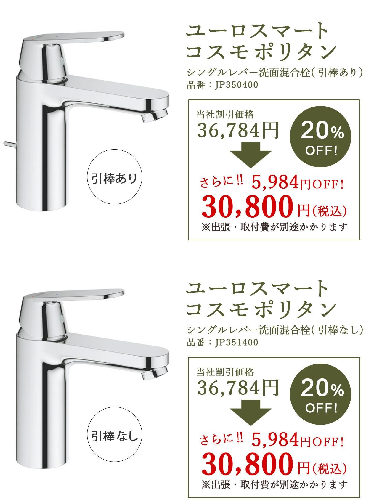 桼ޡ ݥ꥿ 󥰥С̺( ꡦʤ )5,984OFF30,800(ǹ)
