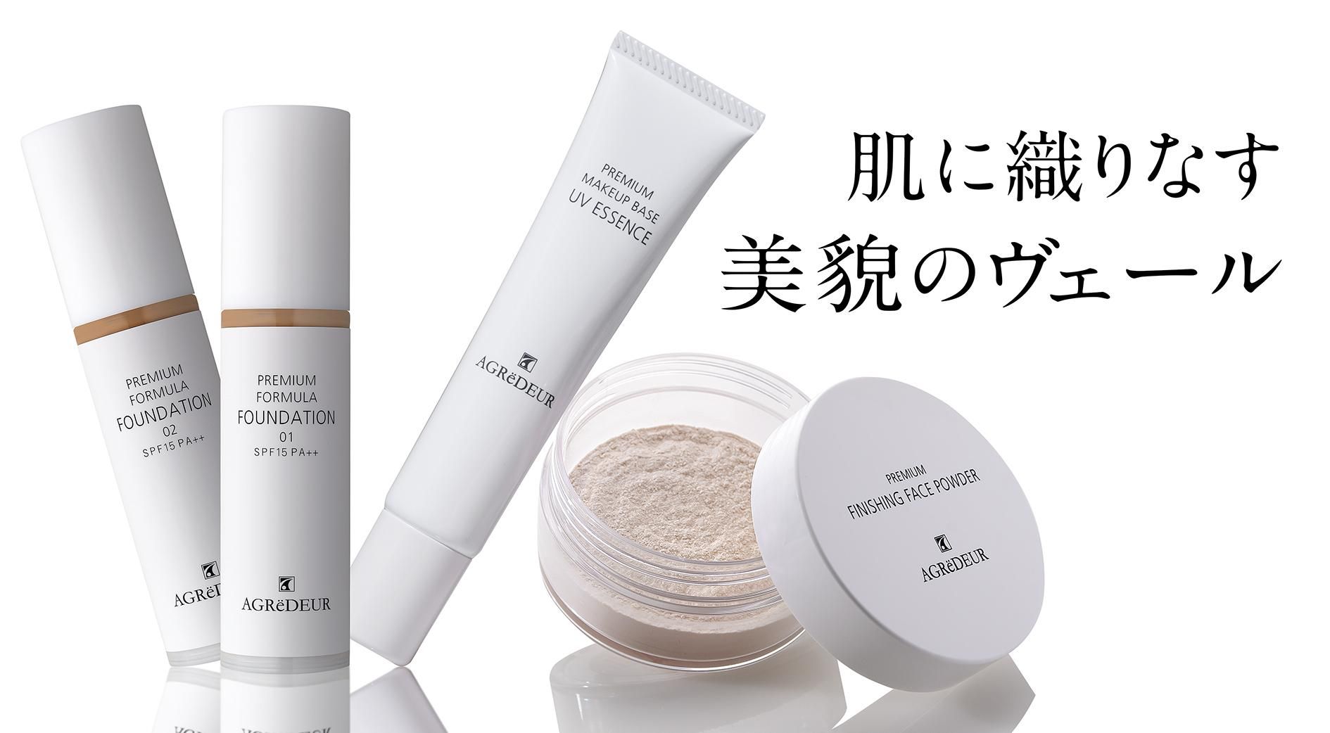 アグレデュール