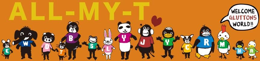 心を癒してくれるTシャツ販売　ALL-MY-T（グルトンズショップ）