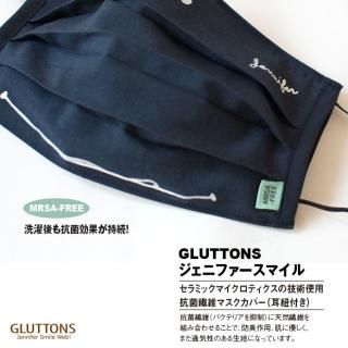 Gluttons2WAYݥޥʤ⥸˥եNAVY