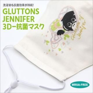 Gluttons3DݥޥѥƥJenniferȥϡ