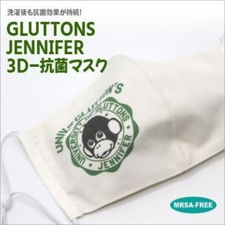 Gluttons3DΩιݥޥUNIVERSITY