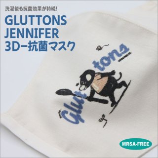 【Gluttons】3D立体抗菌マスク☆スプーンJennifer