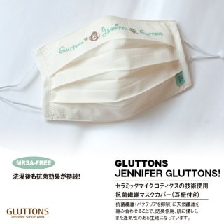【Gluttons】2WAY抗菌マスク☆リボンdeグルトンズ（White）