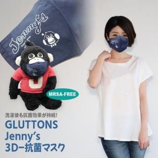 Gluttons3DΩιݥޥեJennifer