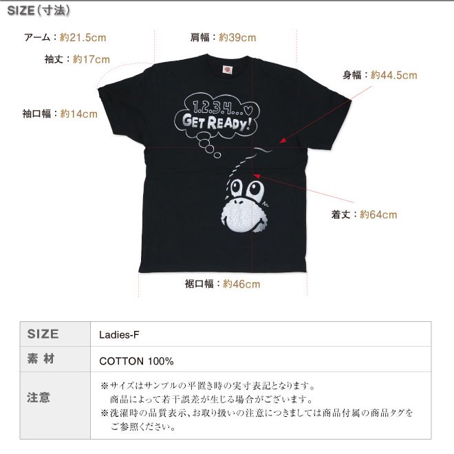 のらくろ Tシャツ - トップス