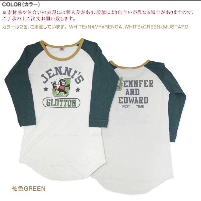 Gluttons】Jennfer & Edwardカレッジ柄☆ツートンロング袖T