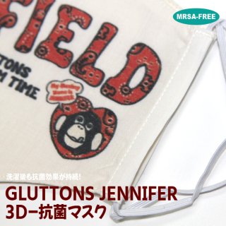 【Gluttons】3D立体抗菌マスク☆スプーンJennifer