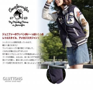 GluttonsۥᥫΥ˥ե