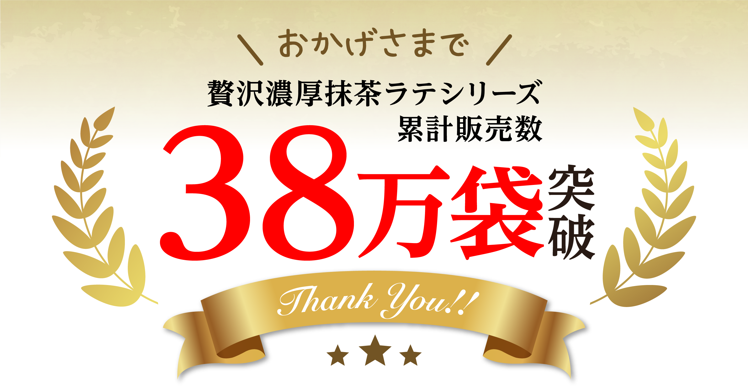ǻƥ꡼߷38ˡ