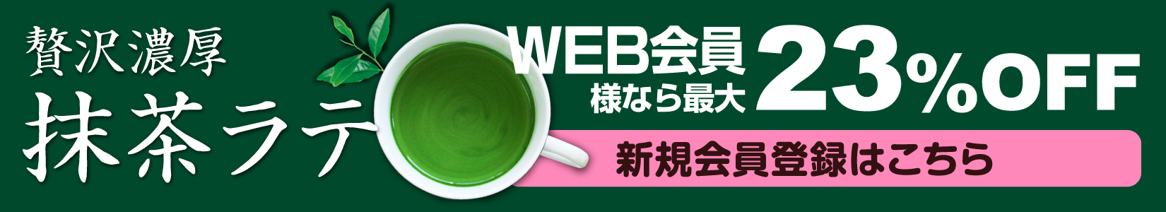 WEB