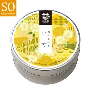 朝比奈抹茶 小町｜40g缶 - 薮崎園