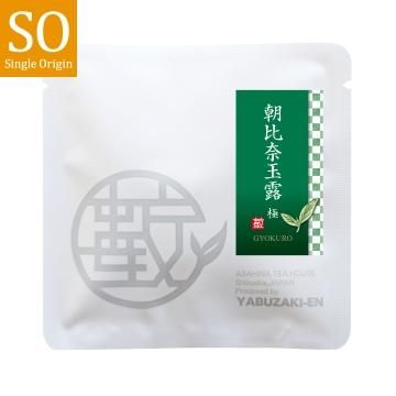 おためし一煎パック - 薮崎園