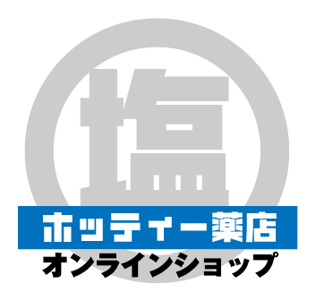 ホッティー薬店 オンラインショップ