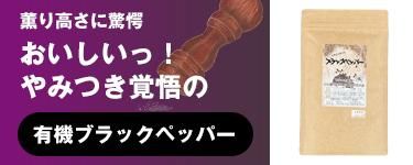ホッティーのミネラル 詰替約1ヶ月分 150ミリ - ホッティー薬店 ホッティーのミネラル 詰替約1ヶ月分 150ミリ - ホッティー薬店