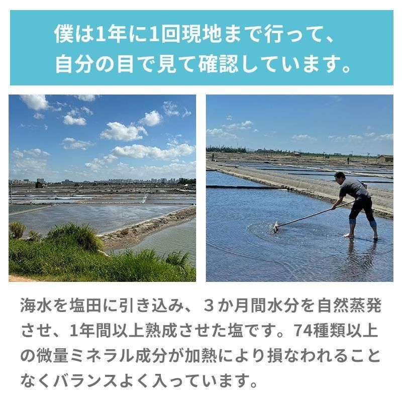 ホッティーの塩 2kg 【ナトリウム分93%の塩です ホッティーの塩 2kg 【ナトリウム分93%の塩です