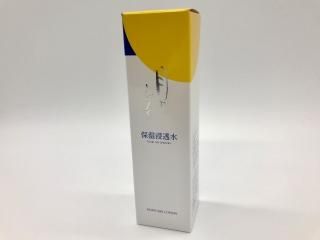 ホッティーの塩オンライン 合同会社堀田