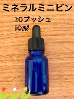 ミネラル - ホッティー薬店 オンラインショップ ミネラル - ホッティー薬店 オンラインショップ