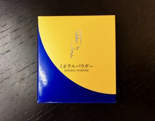 【化粧品】固形ファンデーション 月のしずく 11g