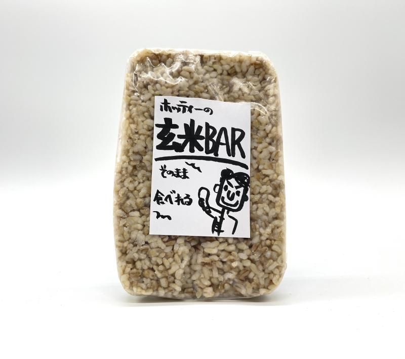 無農薬玄米バー 200g 炊かずに食べれる （災害時にも活躍