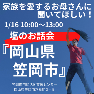 ڳ޲Գš2026ǯ 116ʶ10:0013:00 ޲ϻĮݣ޲Ի̱ưٱ祻󥿡ڥåȯԤʤľܲؤɤ