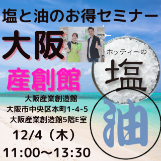 Գš2025ǯ 124ڡ11:0013:30  ¤ۡĮ1-4-5ڥåȯԤʤľܲؤɤۥۥåƥܤ󥳥ܥߥʡ