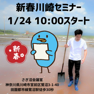 Գš2026ǯ 124ڡ10:0013:00 ²ļԵ3-1-40 ıԻ±30áڥåȯԤʤľܲؤɤ߲