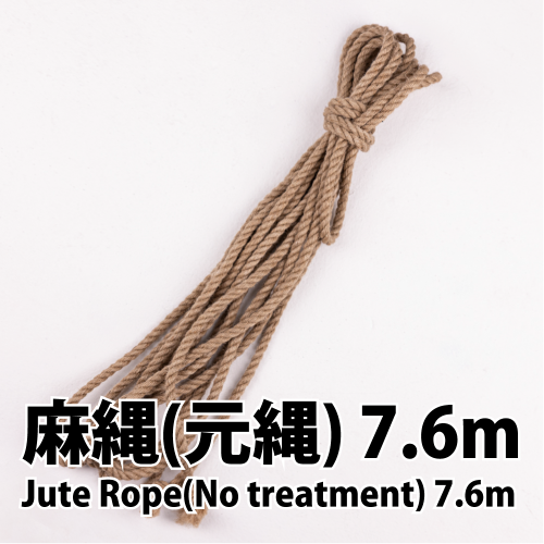 ()7.6m / Jute Rope(No treatment)7.6m