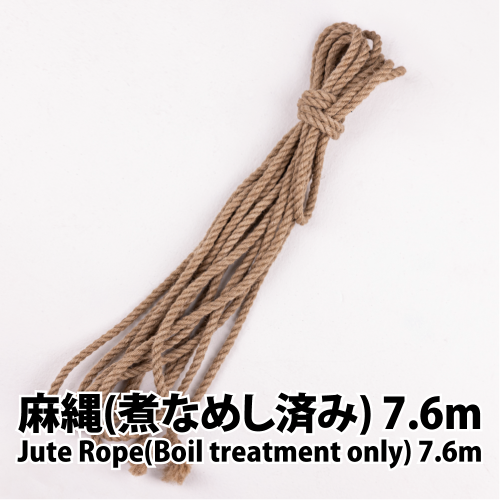 (ѤʤᤷѤ)7.6m / Jute Rope(Boil treatment only)7.6m