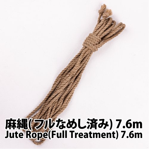 (ʤᤷѤ)7.6m / Jute Rope(Full treatment)7.6m
