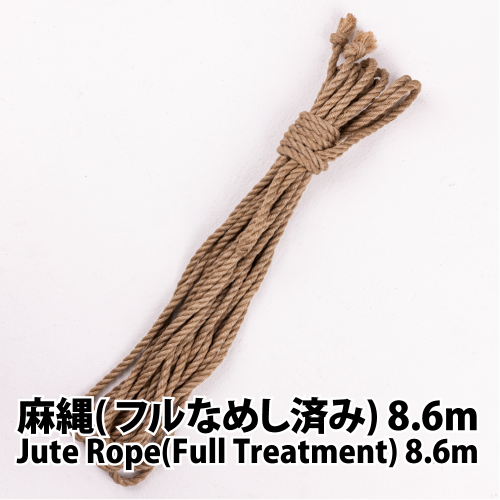 (ʤᤷѤ)8.6m / Jute Rope(Full treatment)8.6m