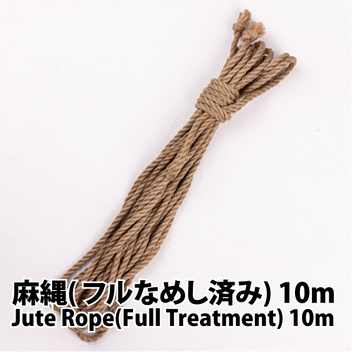(ʤᤷѤ)10m / Jute Rope(Full treatment)10m